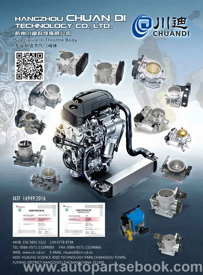 杭州川迪科技有限公司