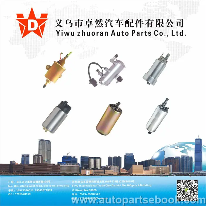 上海一超汽车部件制造有限公司